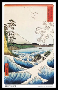 Hiroshige Wave Off Satta Coast Poster