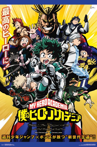 My Hero Academia S1