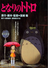 Load image into Gallery viewer, My Neighbor Totoro
